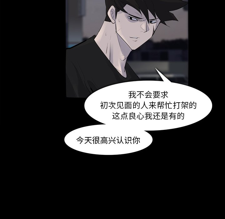 第29話 - 第62张