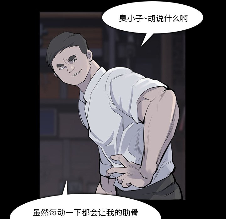 第29話 - 第63张