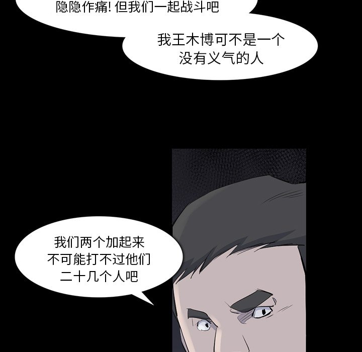 第29話 - 第64张