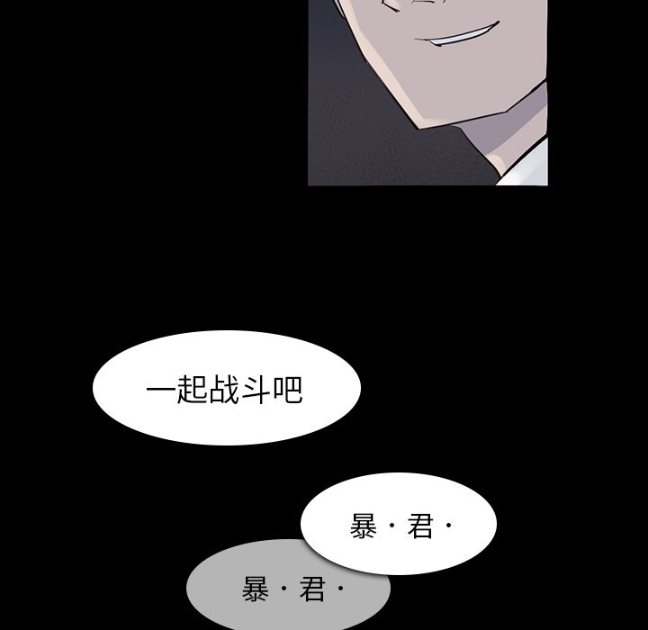 第29話 - 第65张