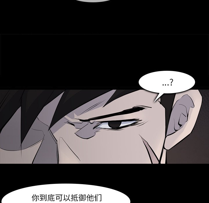 第29話 - 第66张