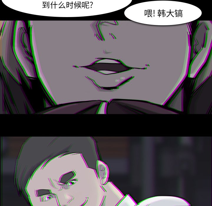 第29話 - 第67张