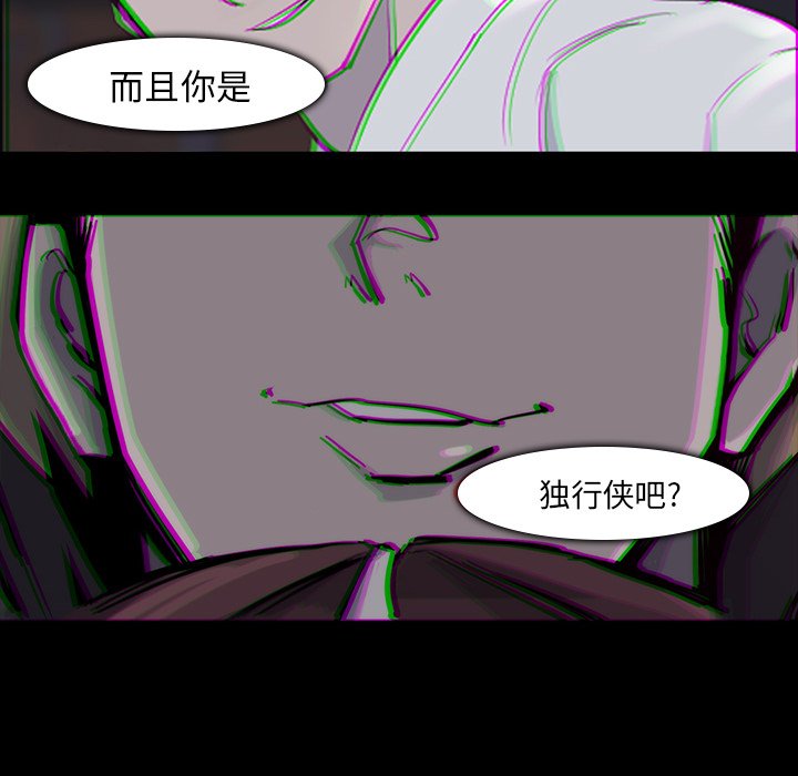 第29話 - 第68张