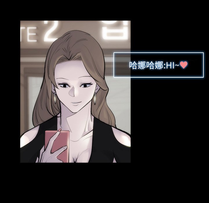 第29話 - 第7张