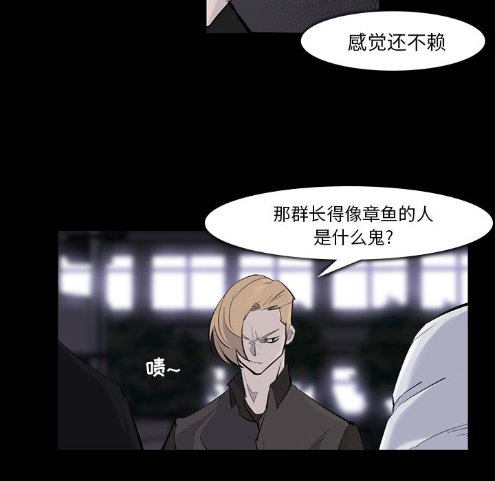 第29話 - 第71张
