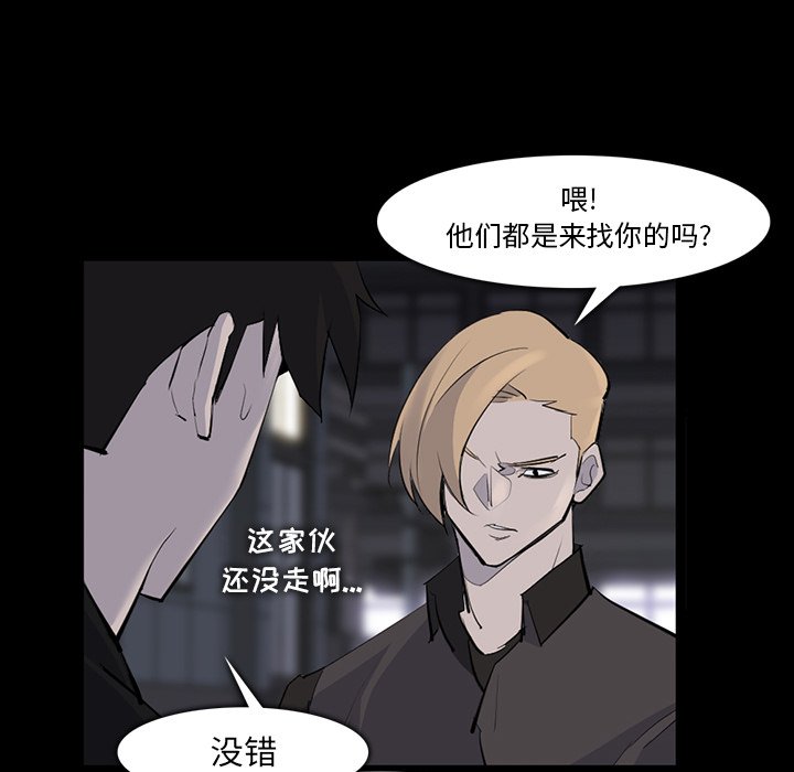 第29話 - 第72张