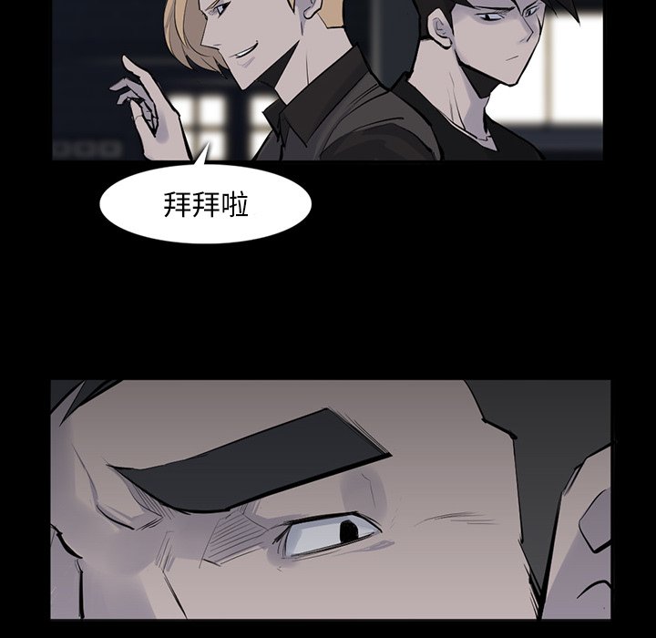 第29話 - 第74张