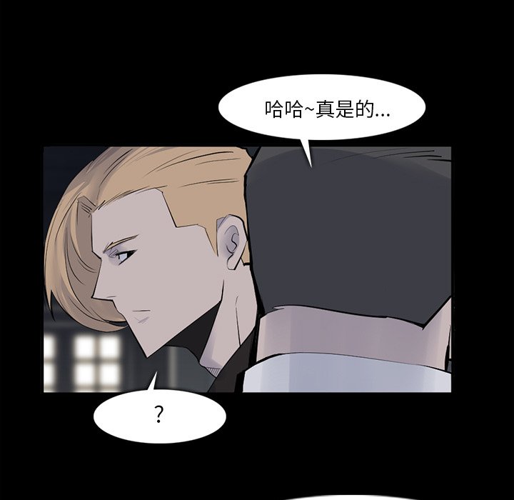 第29話 - 第75张