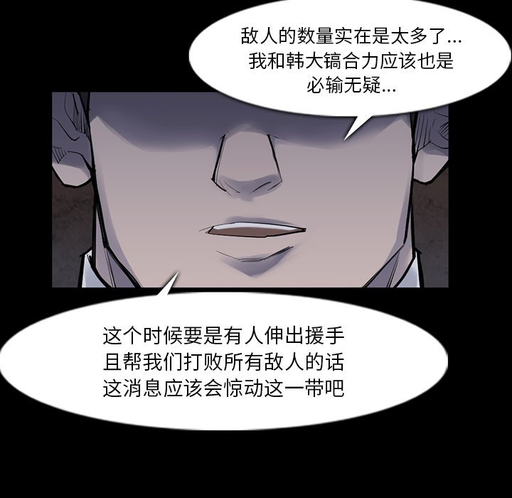 第29話 - 第76张