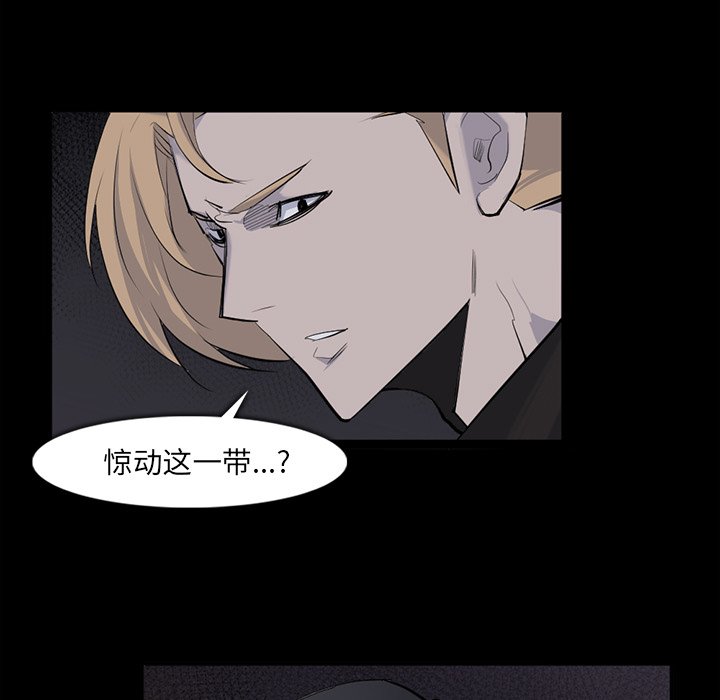 第29話 - 第77张
