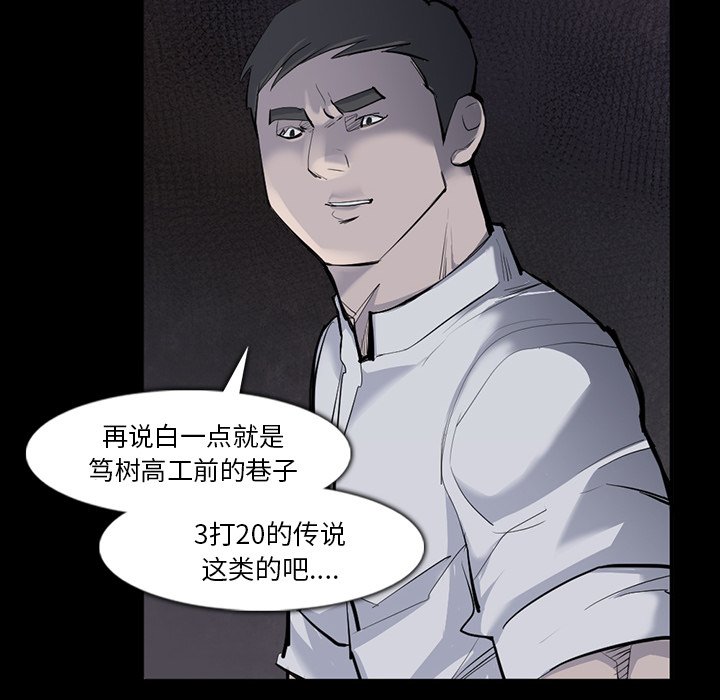 第29話 - 第78张