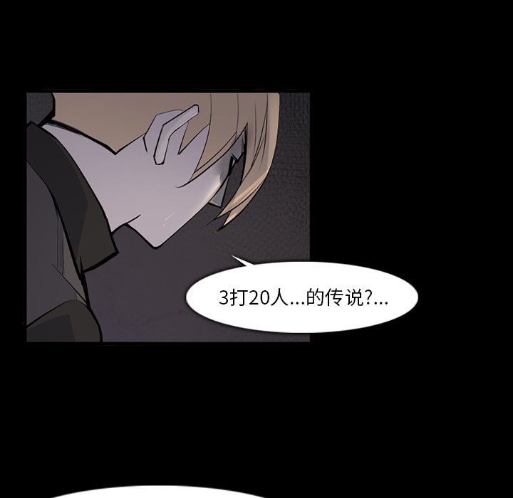 第29話 - 第79张