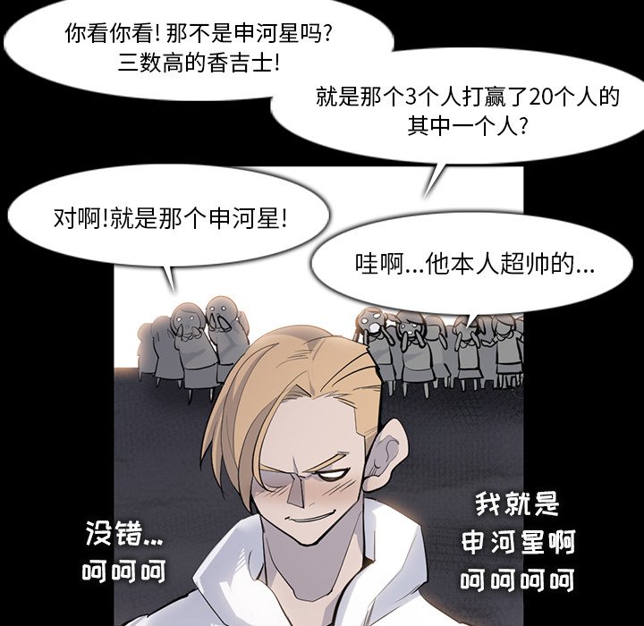 第29話 - 第80张