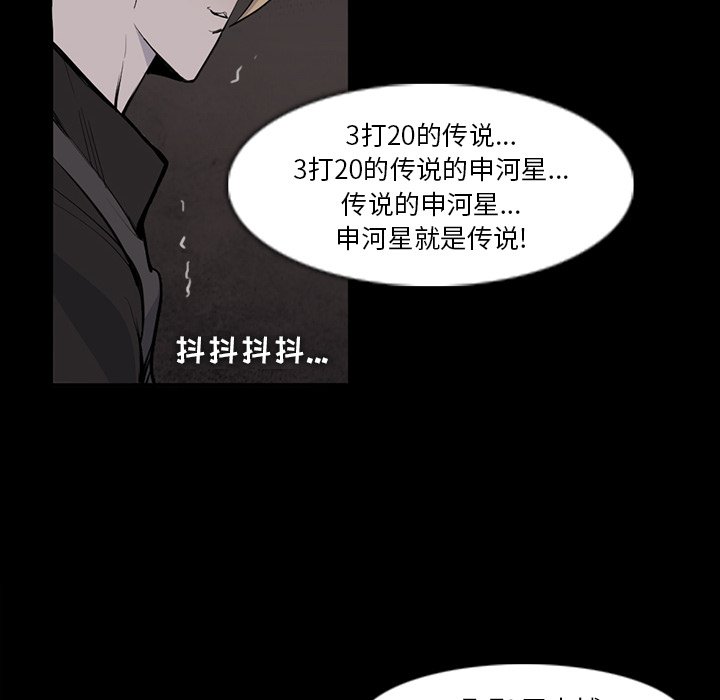 第29話 - 第82张