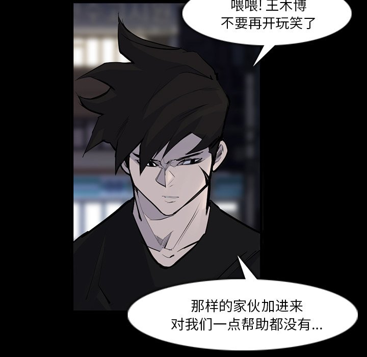 第29話 - 第83张