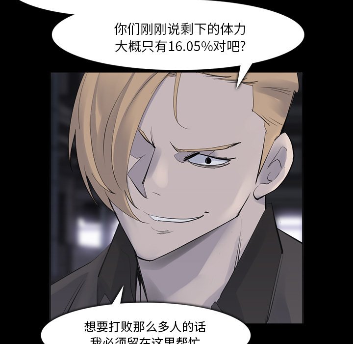 第29話 - 第85张