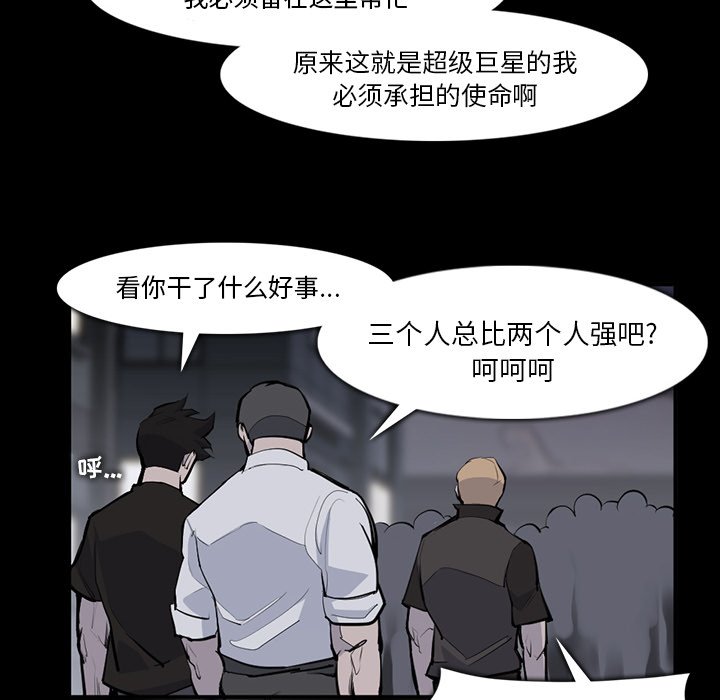 第29話 - 第86张