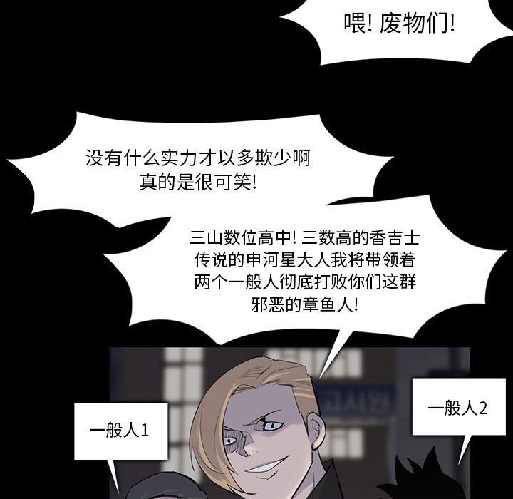 第29話 - 第87张