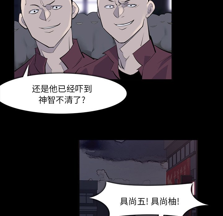 第29話 - 第89张
