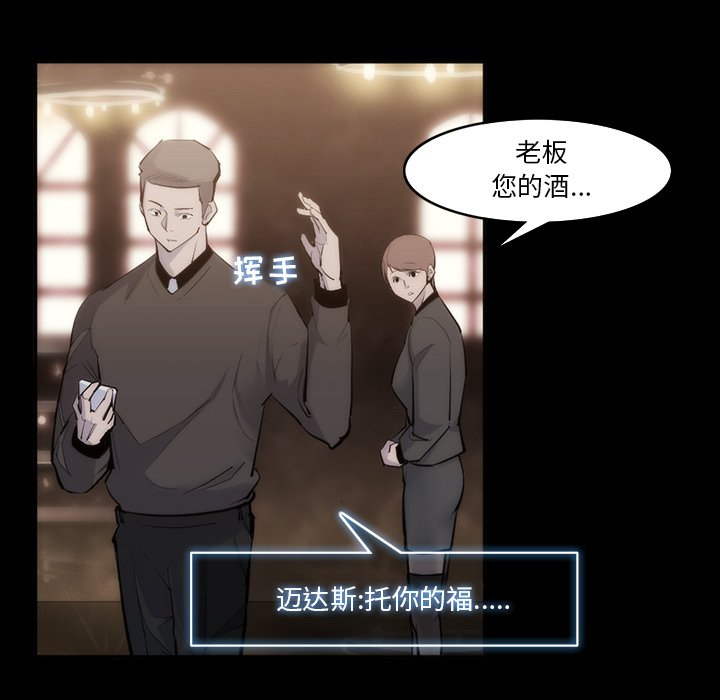 第29話 - 第9张