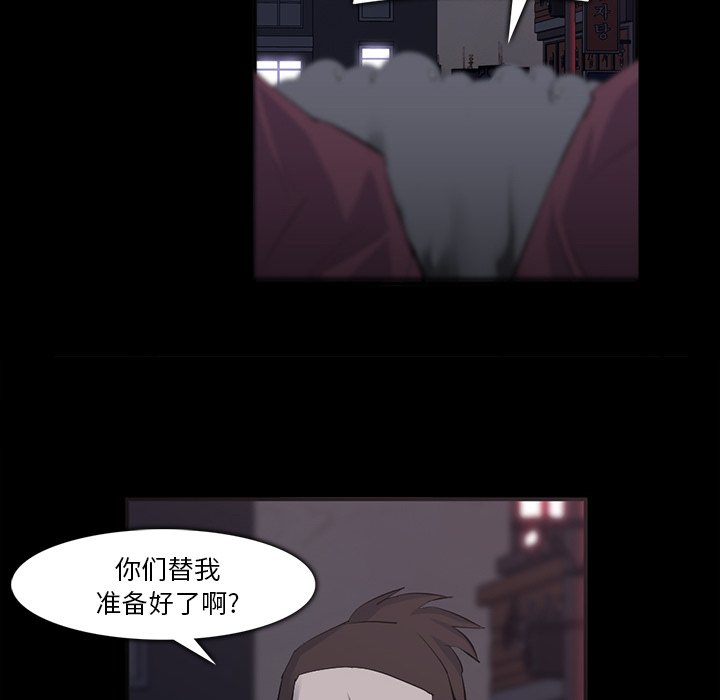 第29話 - 第90张