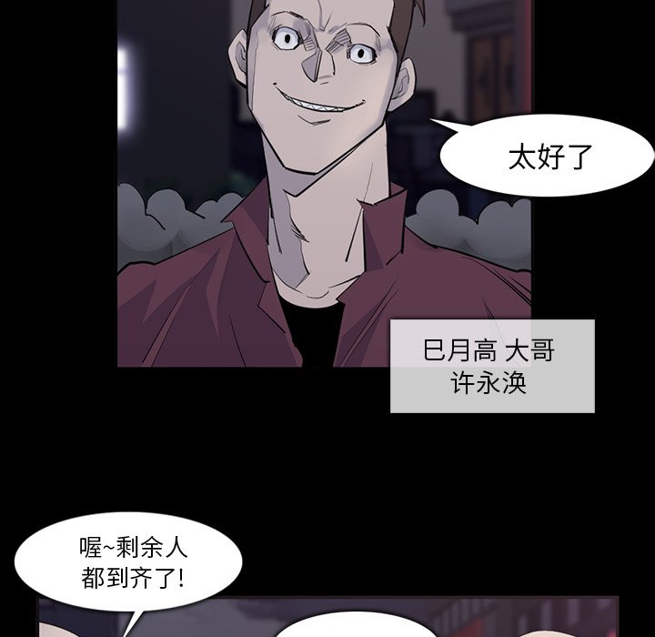 第29話 - 第91张