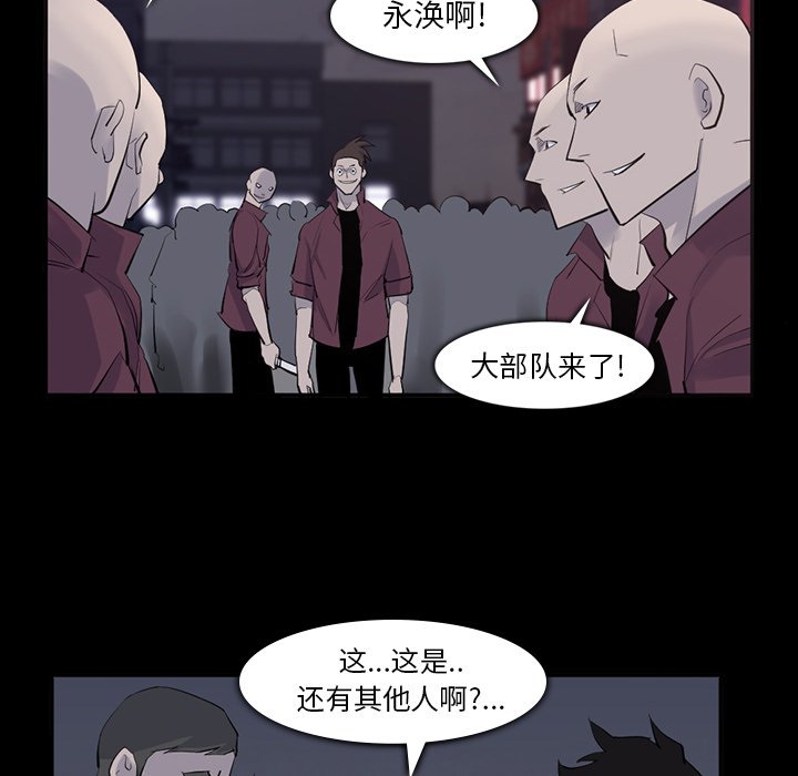 第29話 - 第92张