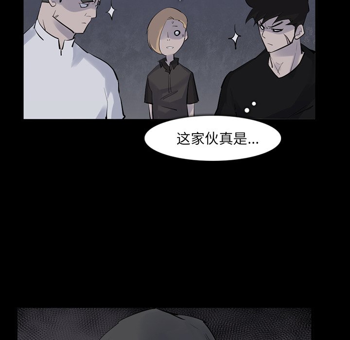 第29話 - 第93张