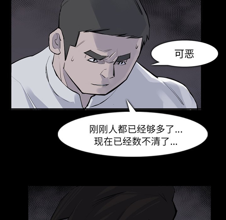 第29話 - 第94张