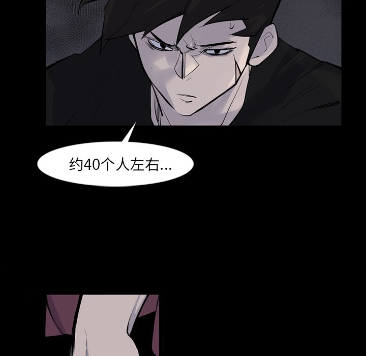 第29話 - 第95张