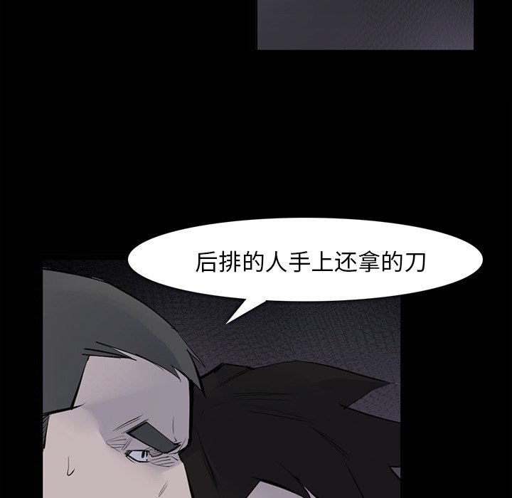 第29話 - 第97张