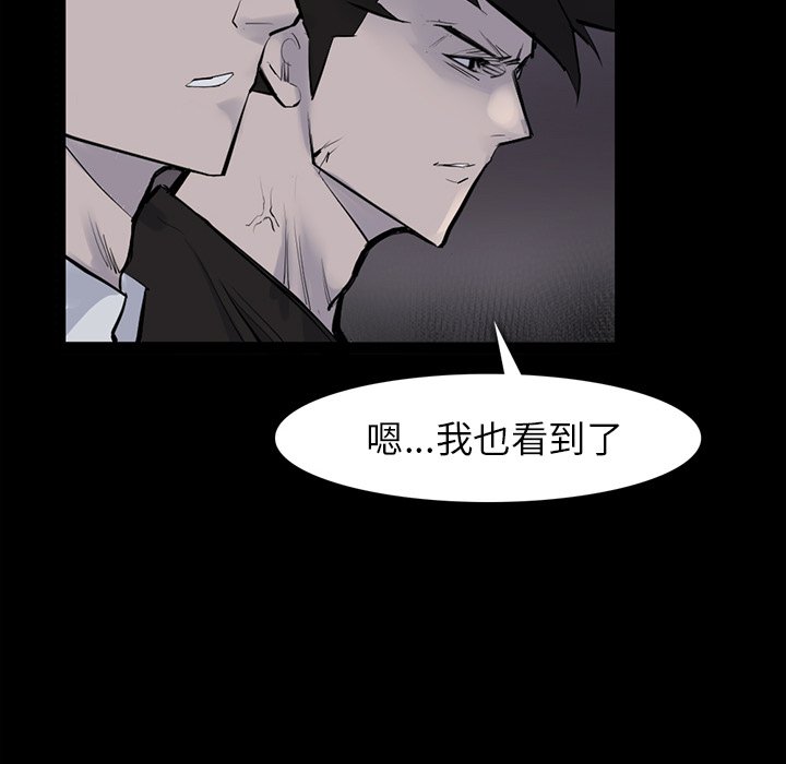 第29話 - 第98张