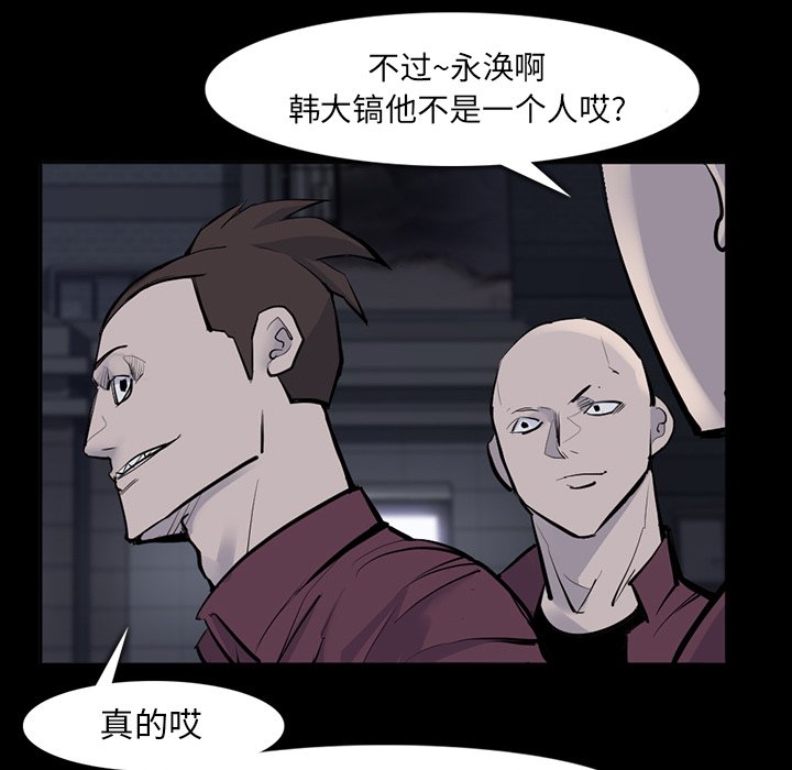 第29話 - 第99张