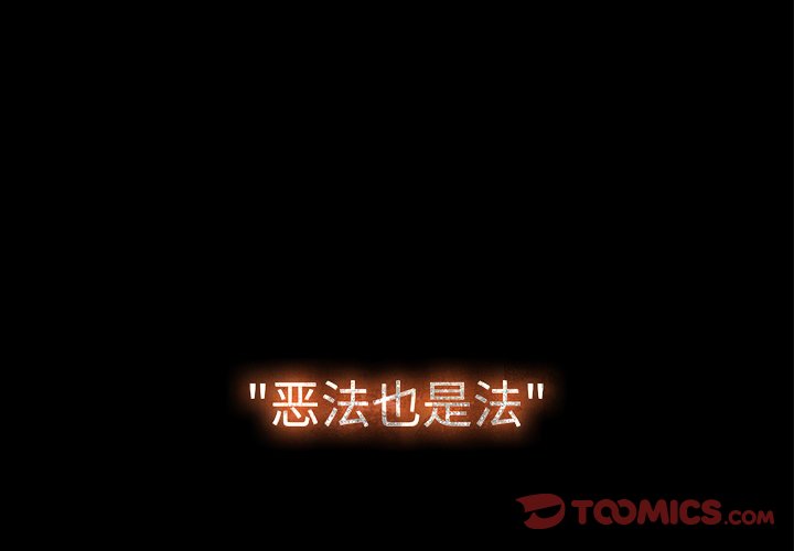 第3話 - 第1张