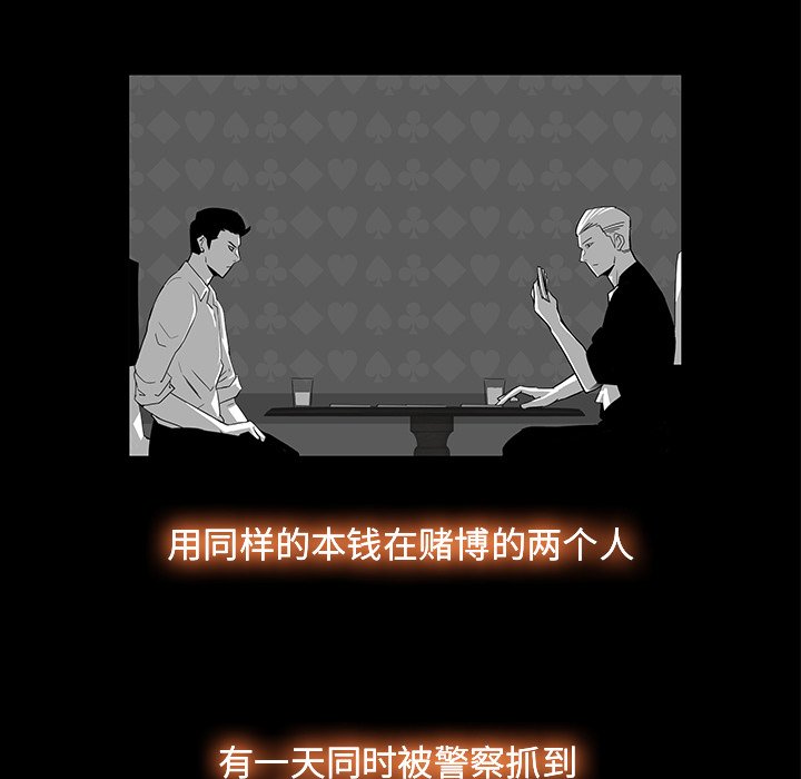 第3話 - 第10张
