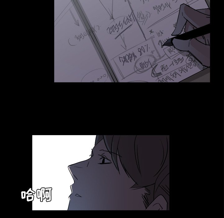 第3話 - 第100张