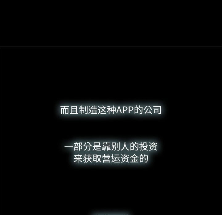 第3話 - 第101张