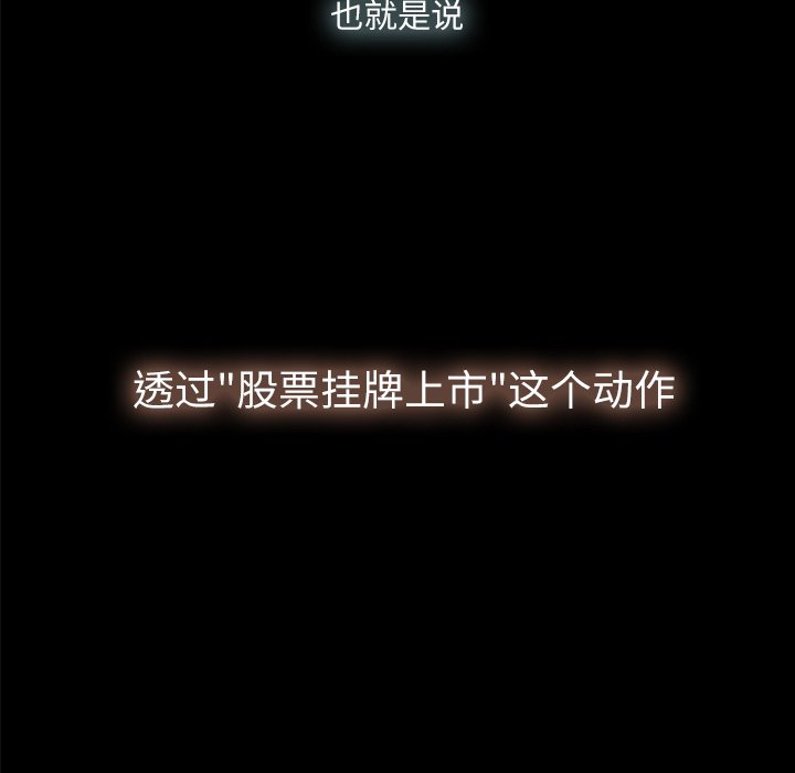 第3話 - 第102张
