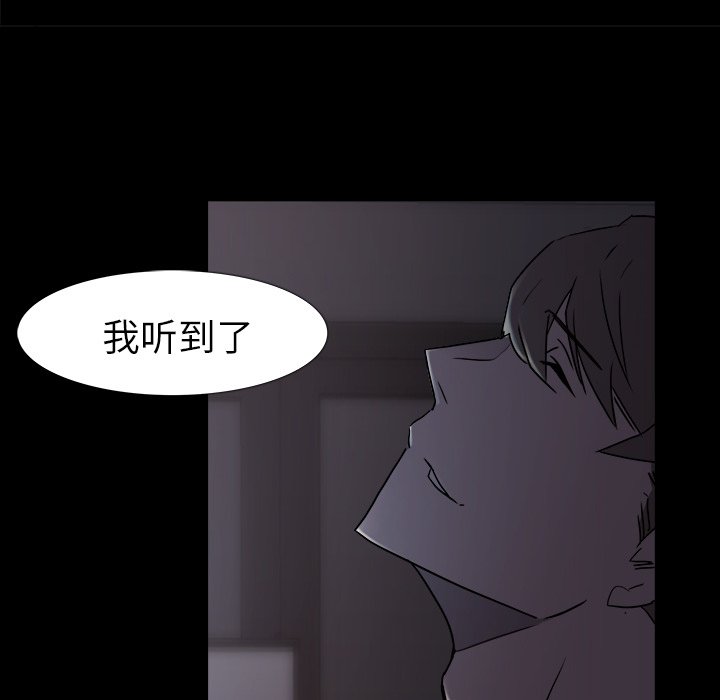 第3話 - 第107张