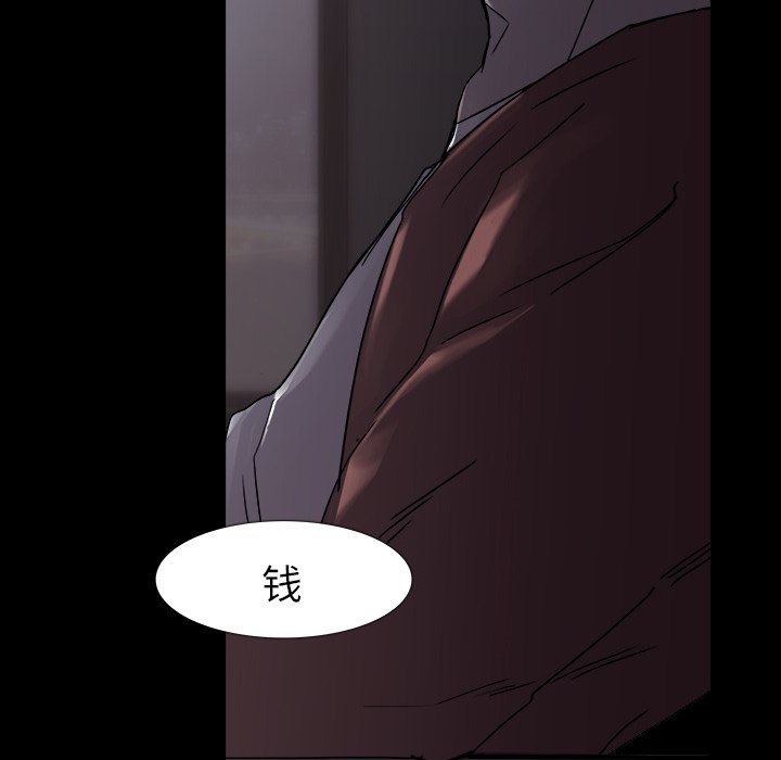 第3話 - 第108张