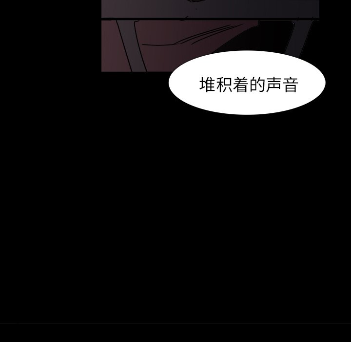 第3話 - 第109张