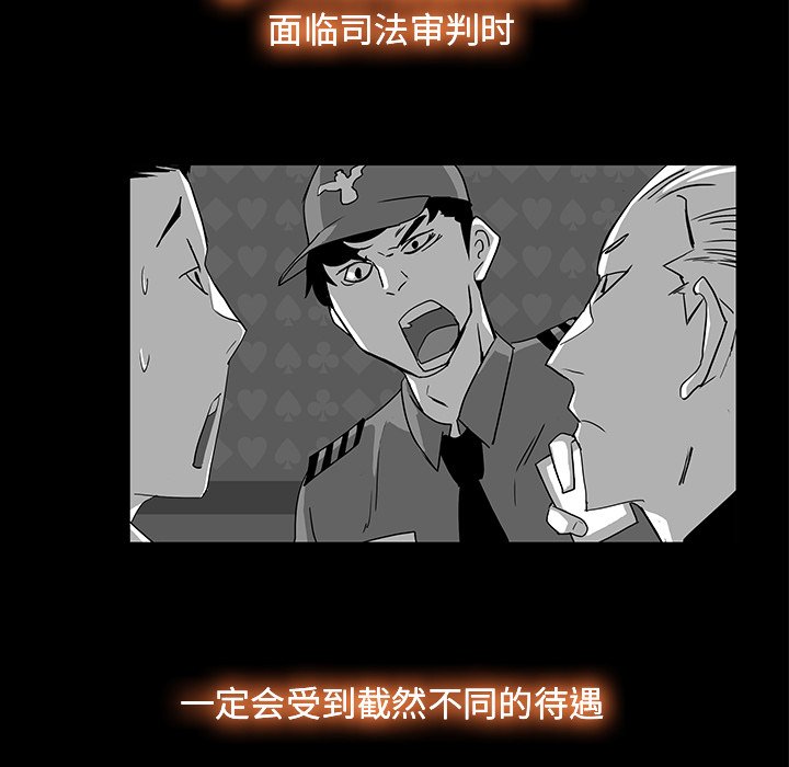 第3話 - 第11张