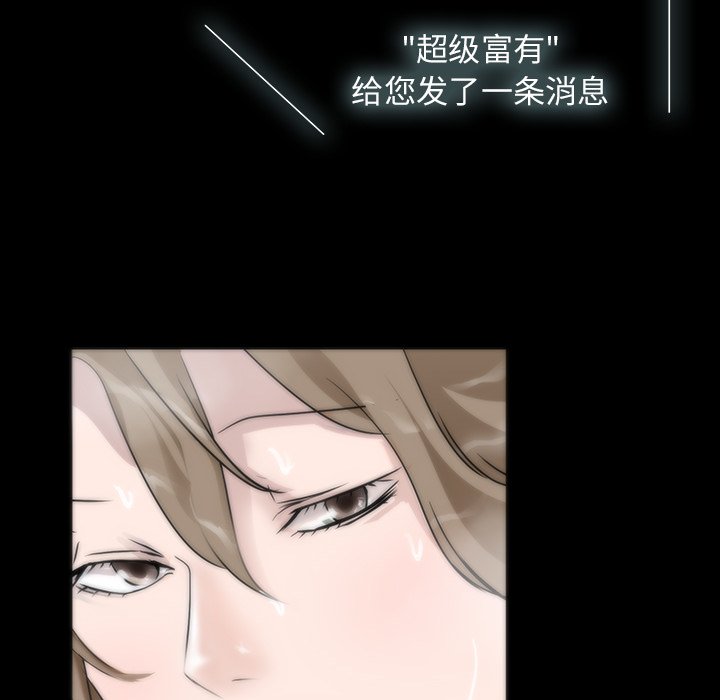 第3話 - 第115张