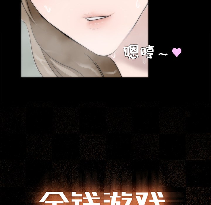 第3話 - 第116张
