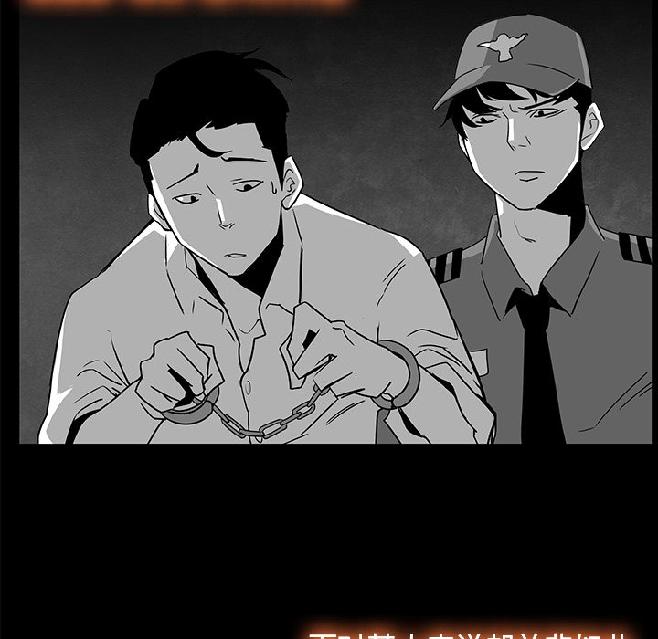 第3話 - 第13张
