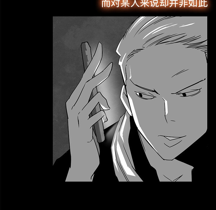第3話 - 第14张