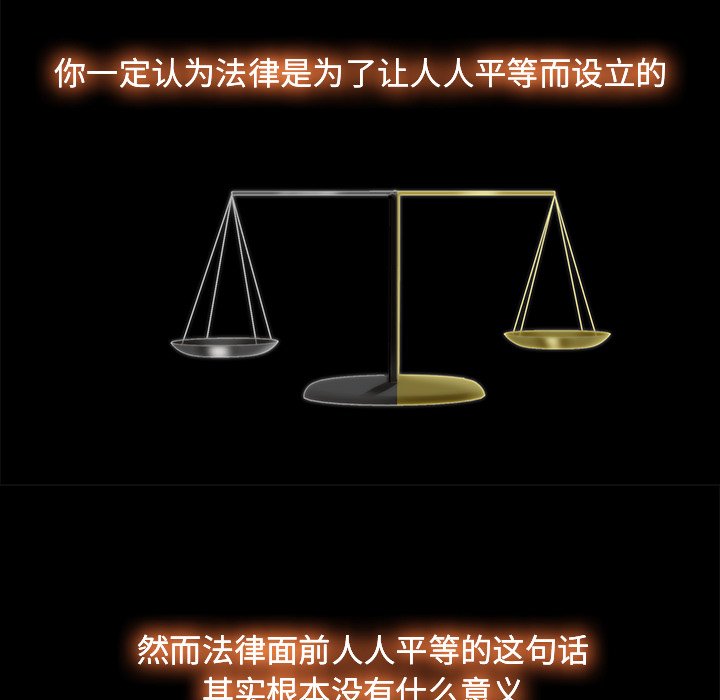 第3話 - 第15张