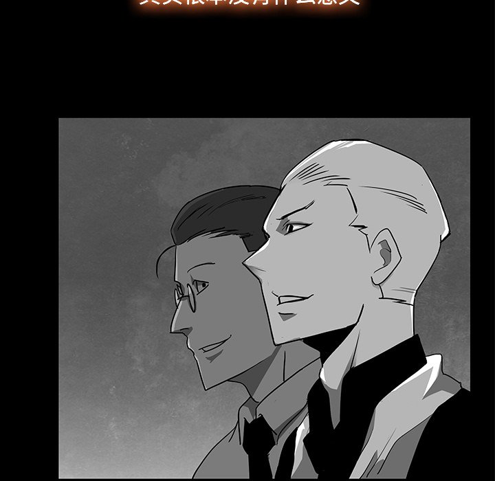 第3話 - 第16张