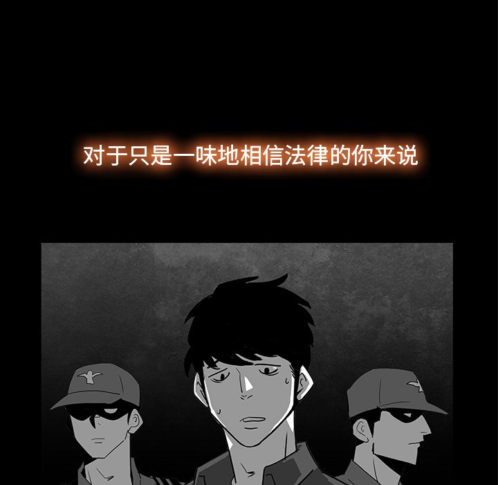 第3話 - 第17张