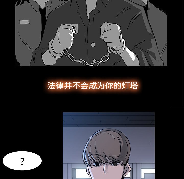 第3話 - 第18张